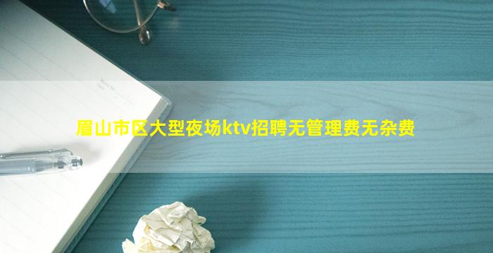 青岛酒吧招聘